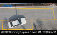 上海五汽驾校侧方位停车视频