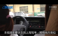 五汽驾校学员模拟灯光视频