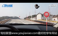 上海五汽驾校坡道定点停车与起步视频