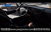 五汽驾校师傅视频讲解坐姿调整与起步